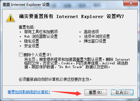 ie工具集(ie工具箱在哪里)  第1张