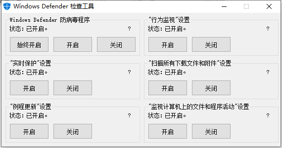 ie工具集(ie工具箱在哪里)  第2张