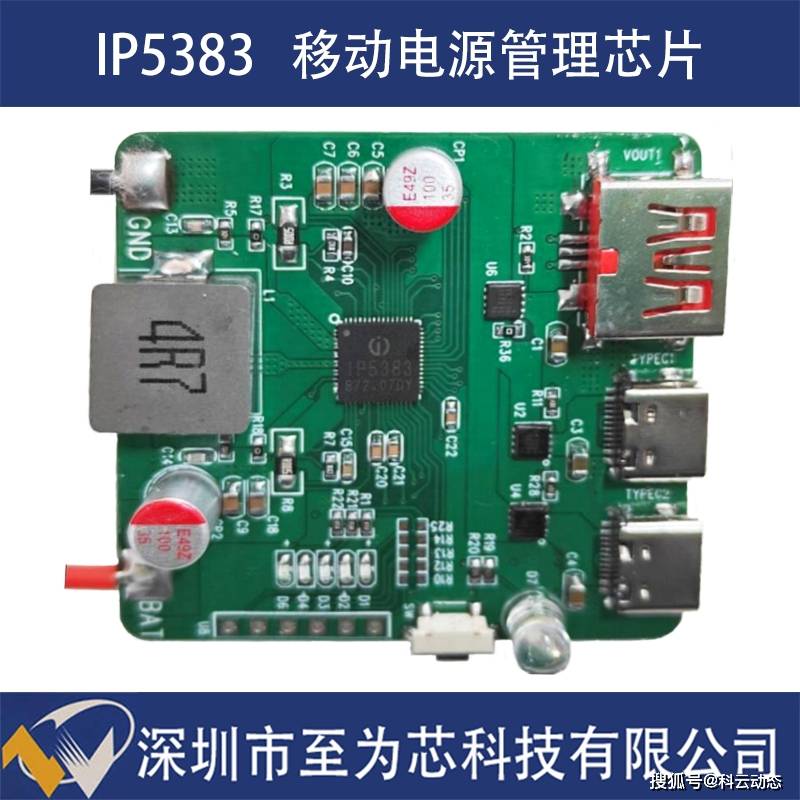 英集芯工具(英集芯怎么样)  第1张