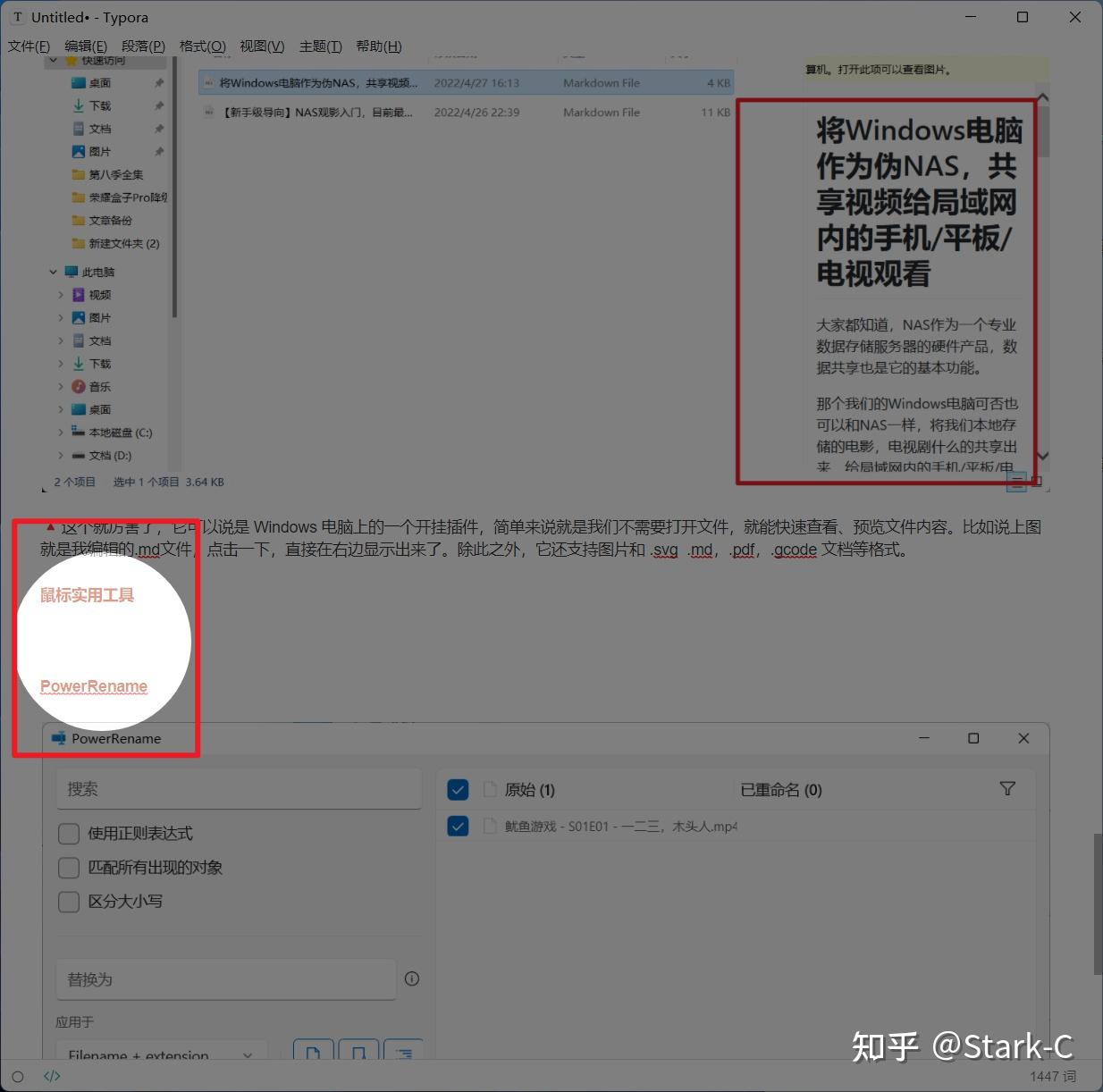 tbs工具集官方(tbs文件用什么软件打开)  第2张