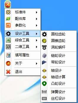 超越工具集最新版(超越工场科技有限公司)  第2张