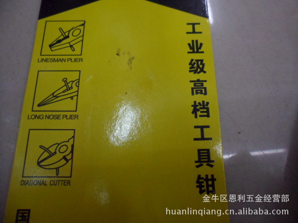 工具集采(集采助手app)  第1张