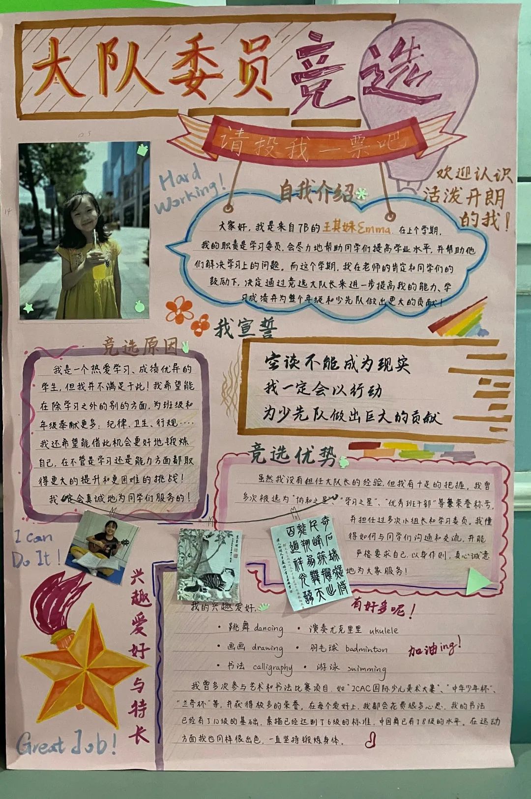 包含lss工具集v2.1的词条  第2张