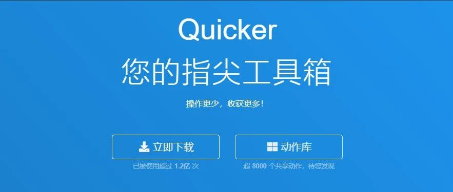 集火工具箱(集火工作室是什么)  第2张