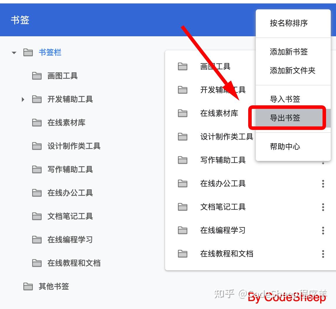 sketchup怎么调出大工具集(sketchup怎么导入新字体样式)  第1张