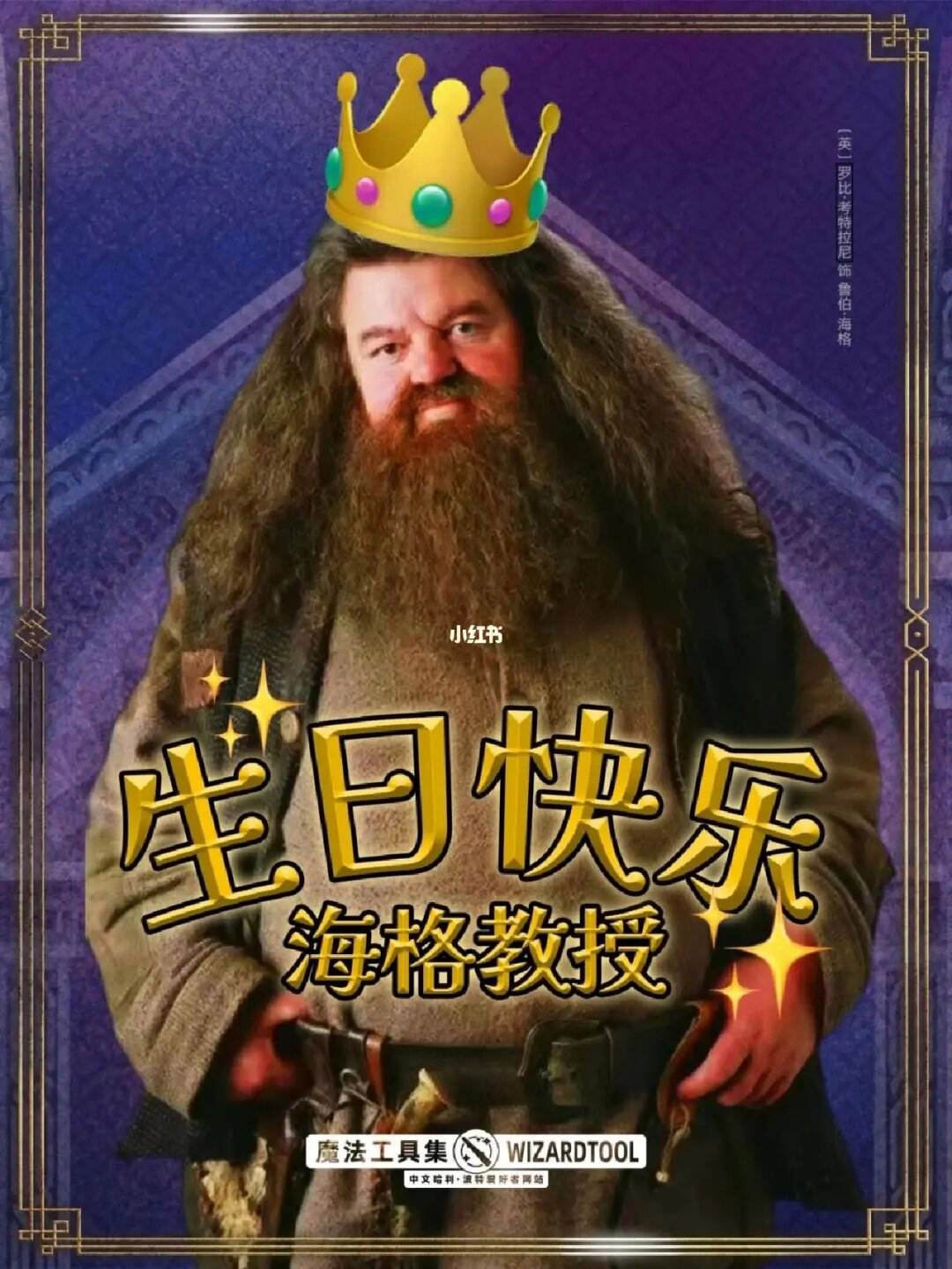 测试魔法工具集(测试魔法工具 *** 的软件)  第2张