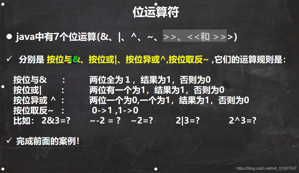 取反集工具(集成电路反向提取)  第2张