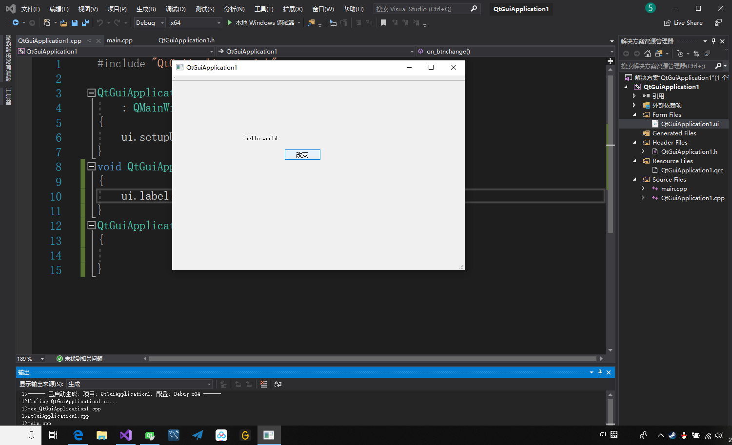 vs2019工具集(vs2019工具箱在哪)  第1张