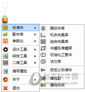 sw没有迈迪工具集(solidworks迈迪工具集在哪)  第1张