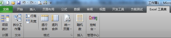 将程序 *** 成工具集(如何将程序转化为软件)  第1张