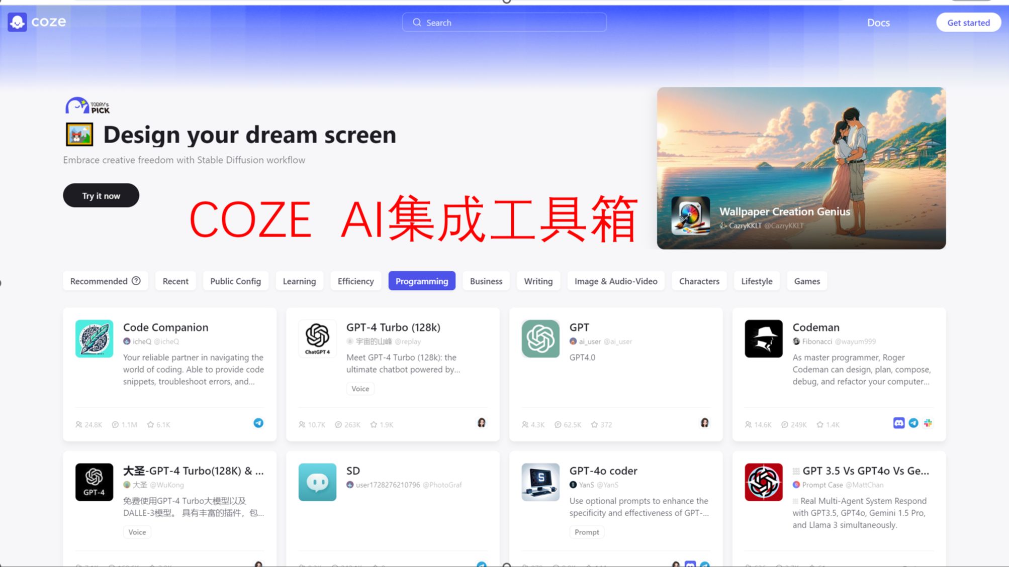 ai工具集收费吗(ai工具箱有什么用)  第2张