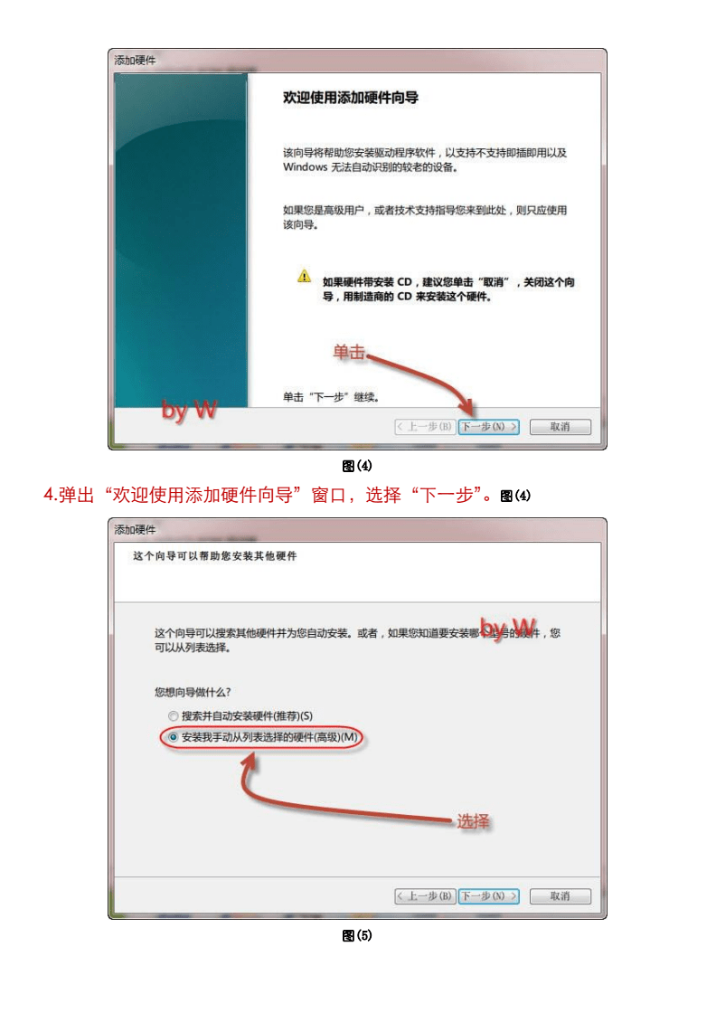 怎么删除迈迪工具集(怎么删除迈迪工具的注册码)  第2张