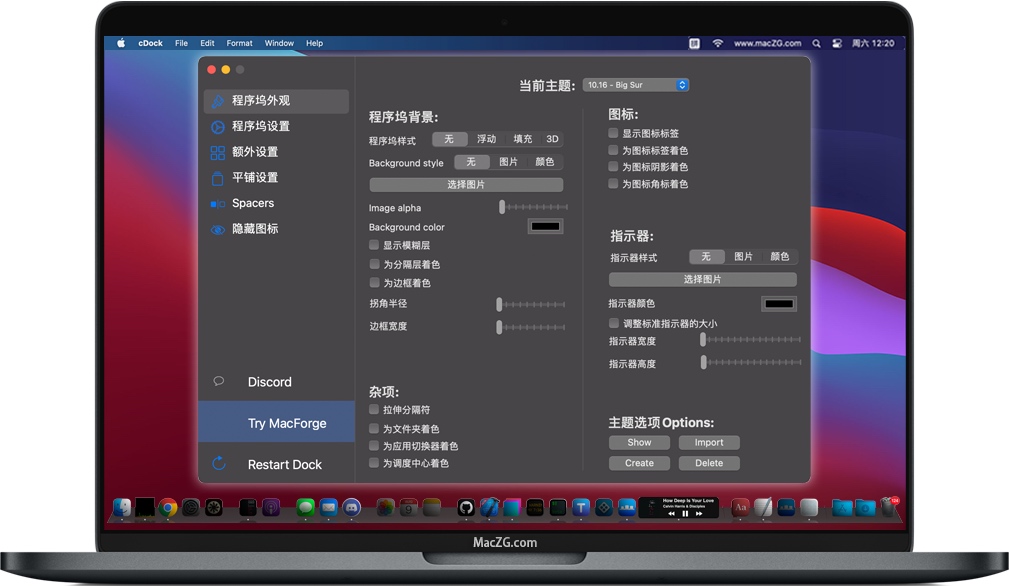 汉化破解工具集含教程的简单介绍  第1张
