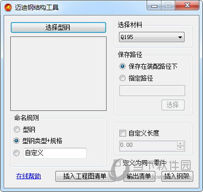 迈迪工具集设计(迈迪工具集最新版本)  第1张