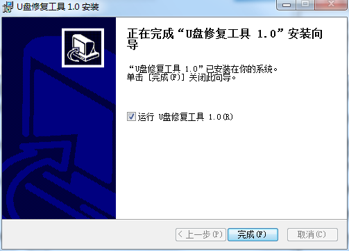 u盘工具工具集(u盘的工具文件夹选项在哪)  第1张
