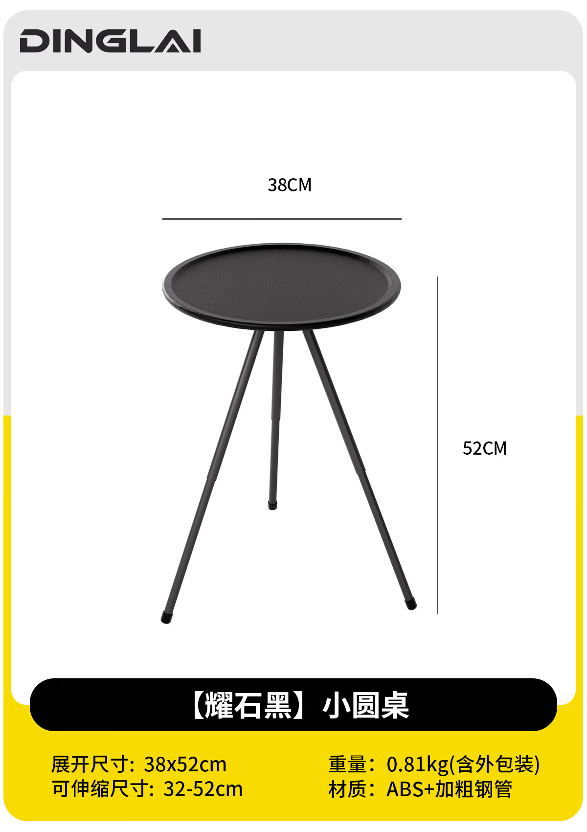 镜集营工具(镜本营科技有限公司)  第2张