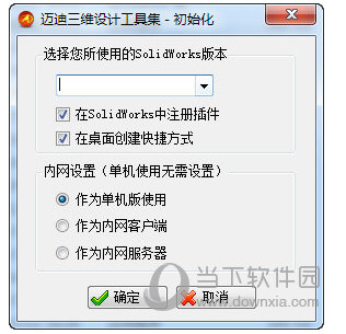 迈迪工具集生成(迈迪工具集生成的弹簧能压缩吗)  第1张