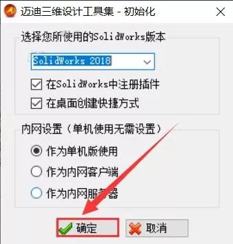 迈迪工具集螺栓副(迈迪工具集55画螺栓显示问题)  第1张
