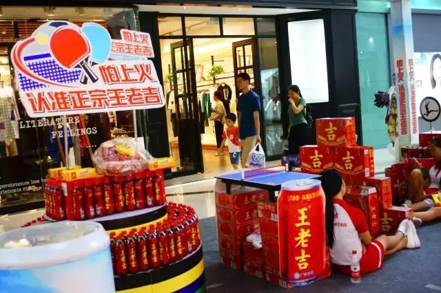 关于白云山：王老吉亮相中法美食嘉年华的信息  第1张