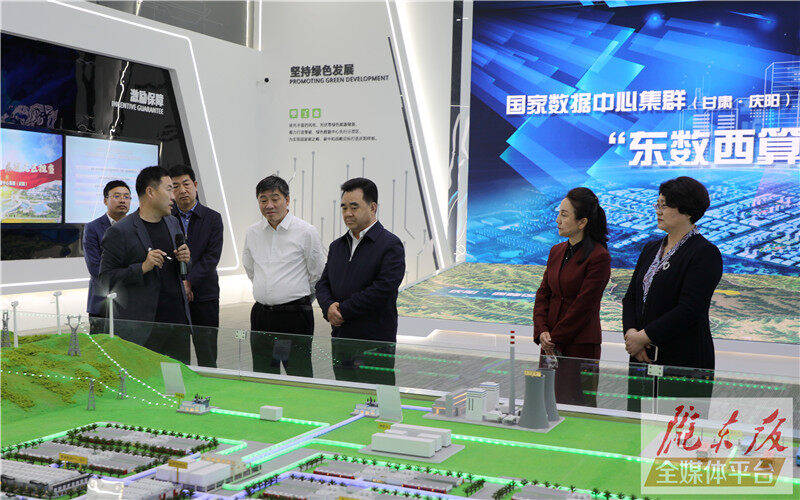 甘肃庆阳构建大数据产业集群(庆阳华为云计算大数据中心建设项目)  第2张