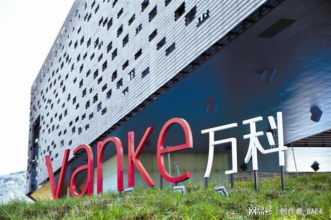 万科获招行牵头200亿元银团贷款的简单介绍  第1张