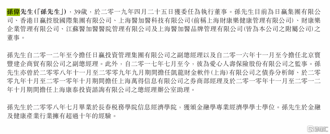 德斯控股公布于4月3日起停牌(德斯控股公布于4月3日起停牌的股票)  第1张