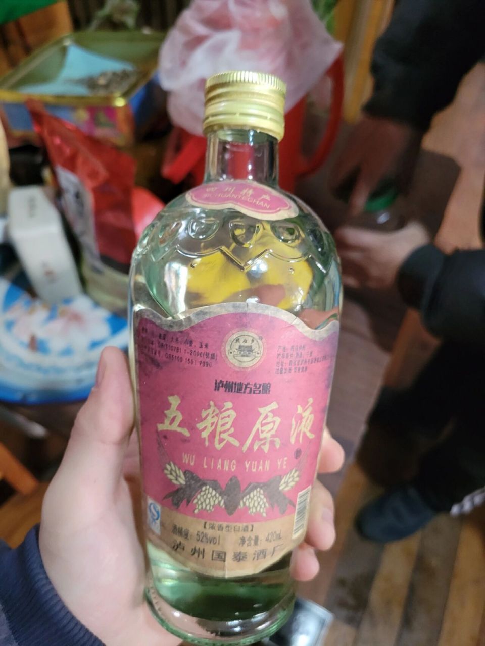 今晚，五粮液掏出一个“小目标”的简单介绍  第1张