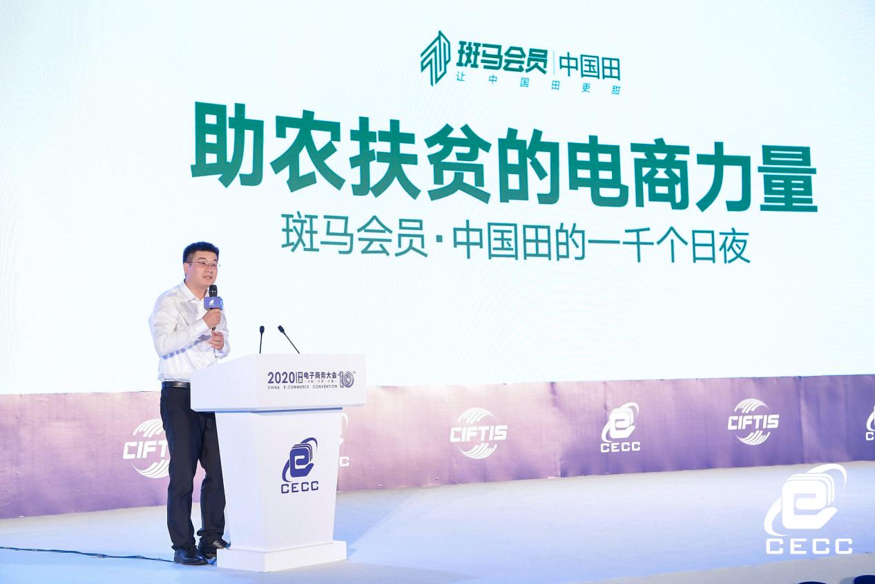 关于电商助农到底是不是伪命题的信息  第2张
