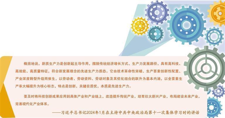 央地完善支持政策激发民间投资活力(发挥 *** 投资撬动作用激发民间投资活力形成)  第2张