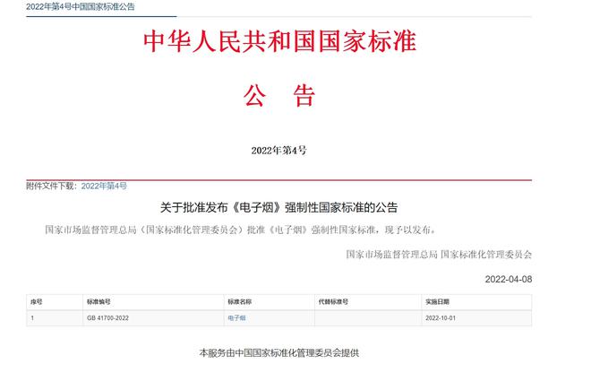 1月19日上市公司晚间公告速递(2021年2月19日上市公司晚间公告)  第1张