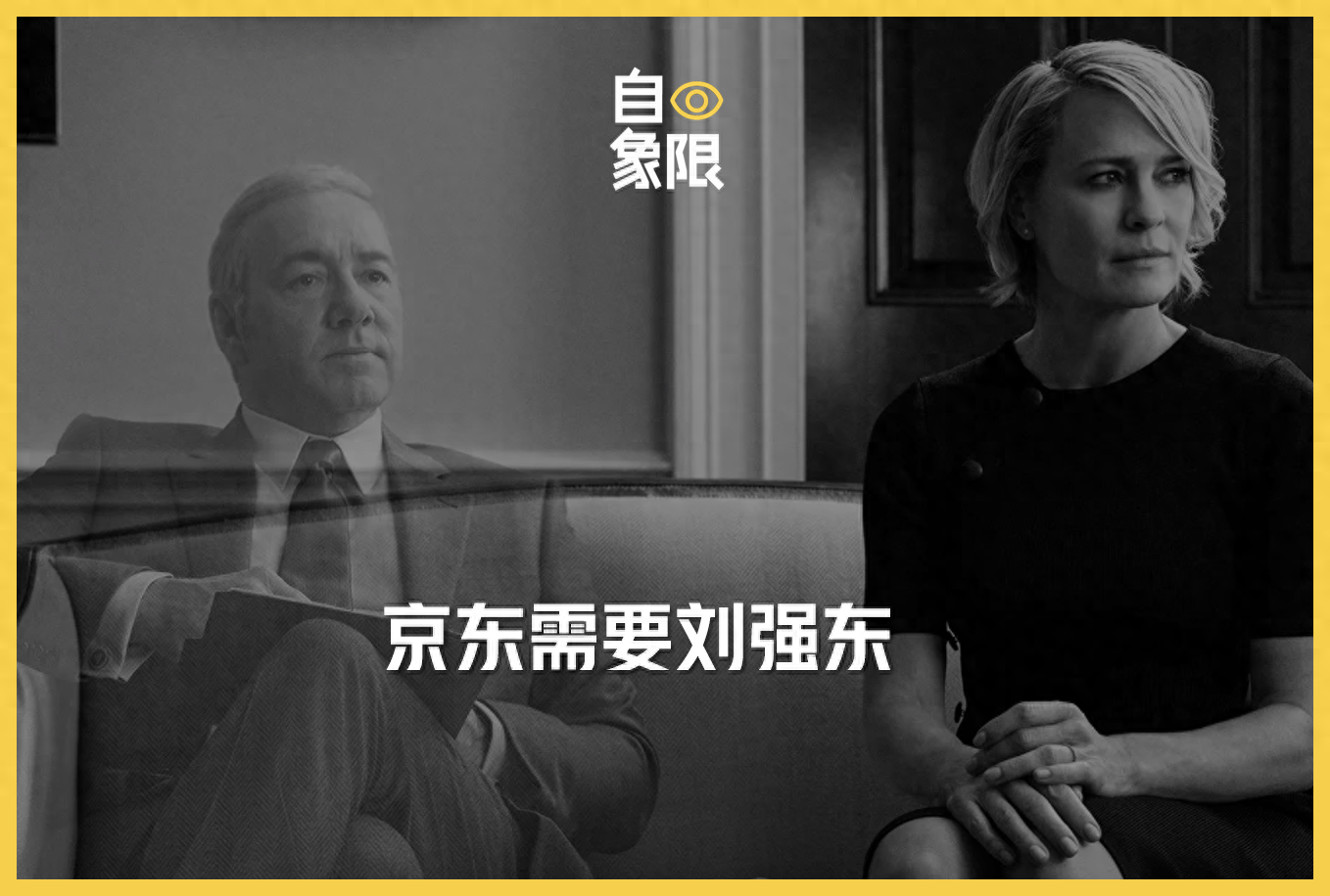 关于接棒张勇“十八罗汉”之吴泳铭回归的信息  第1张
