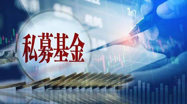 多家百亿私募大举自购！(多家百亿私募大举自购股票)  第2张