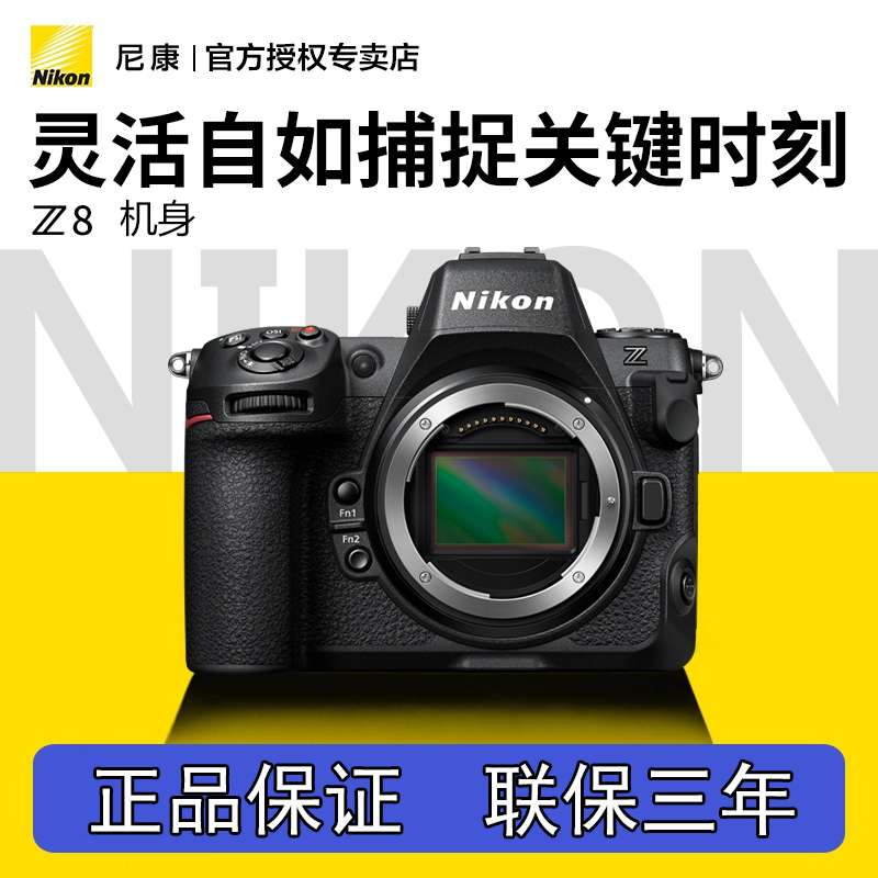 8K视频如今有何应用价值(8k视频如今有何应用价值呢)  第2张