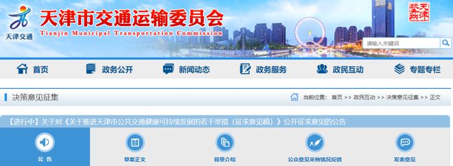 养老险公司监管规则拟调整(保险公司养老保险业务管理办法)  第2张