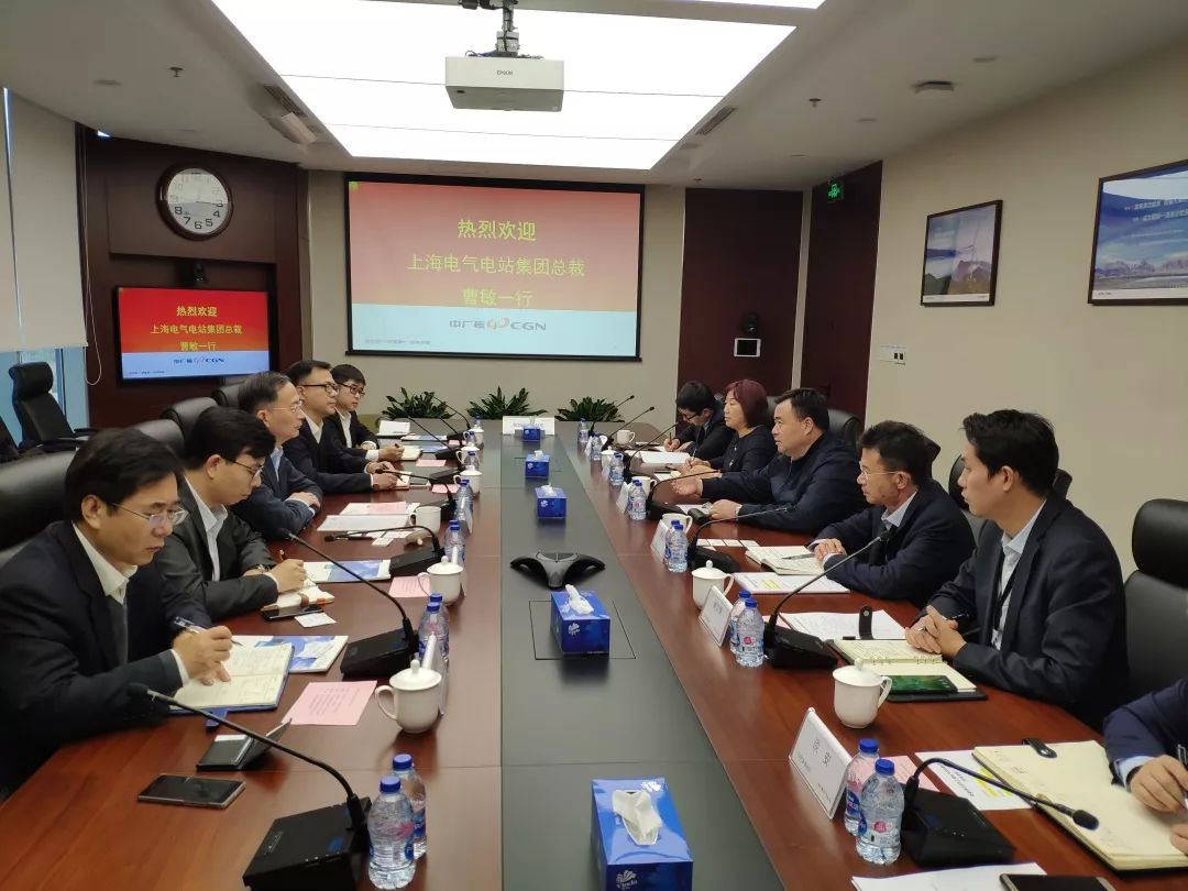 中广核集团原副总经理谭建生被查的简单介绍  第1张