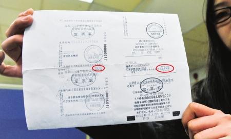 包含购房差价优惠补？证据显示这样不行的词条  第1张
