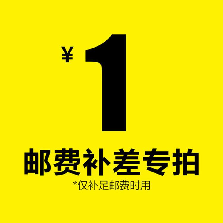 包含购房差价优惠补？证据显示这样不行的词条  第2张