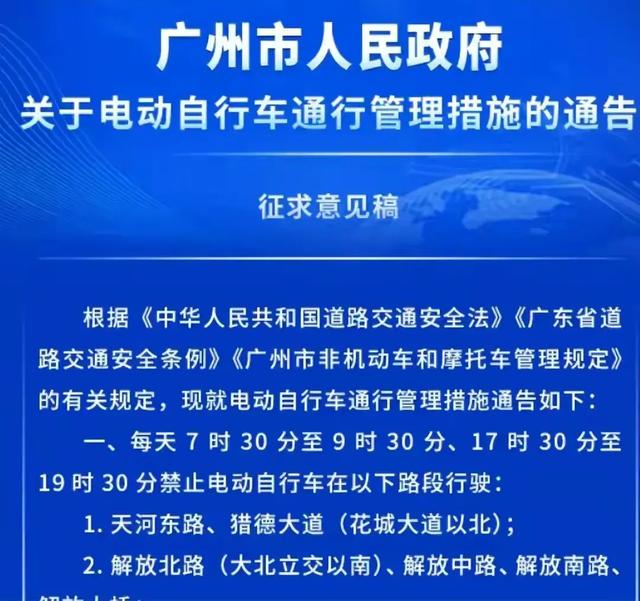 包含多地地铁通告：今天起，调整！的词条  第1张