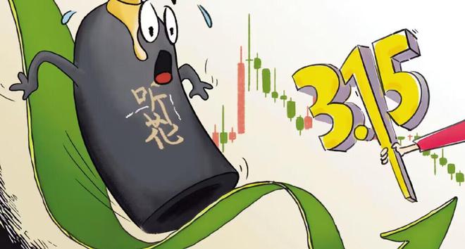 包含最新！洋河股份部分产品销售占比曝光的词条  第1张