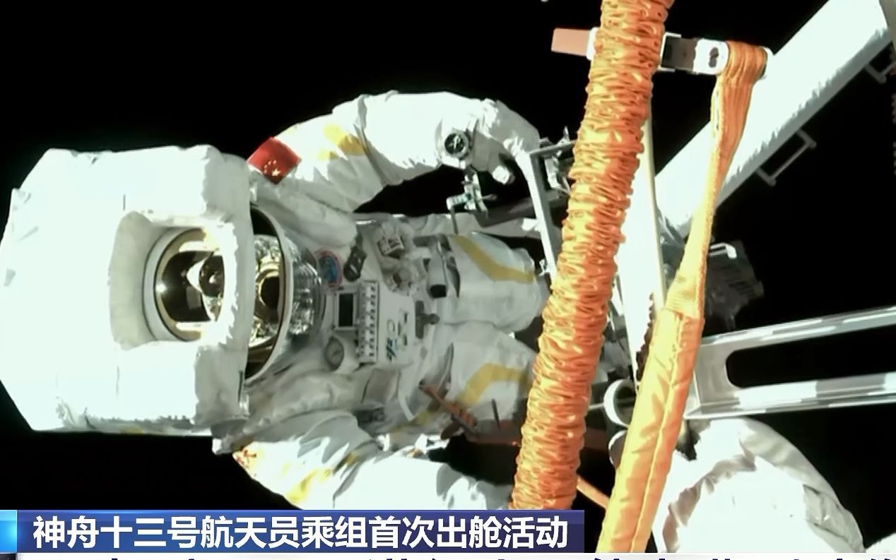 神舟十四号乘组完成第二次出舱活动(神舟十四号乘组完成第二次出舱活动的时间)  第1张