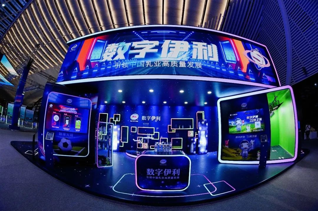 畅想数字文明再赴乌镇之约的简单介绍  第1张