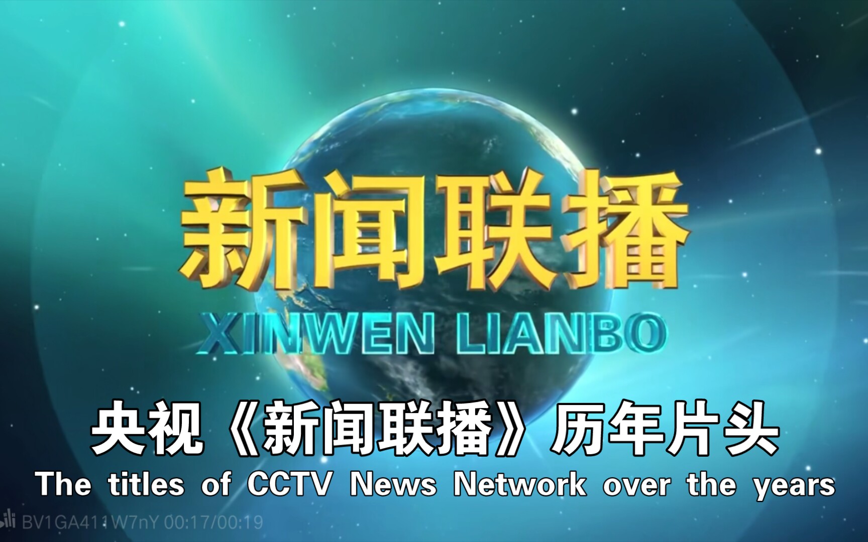 cctv1中央一频道(cctv1中央一频道直播投屏)  第2张