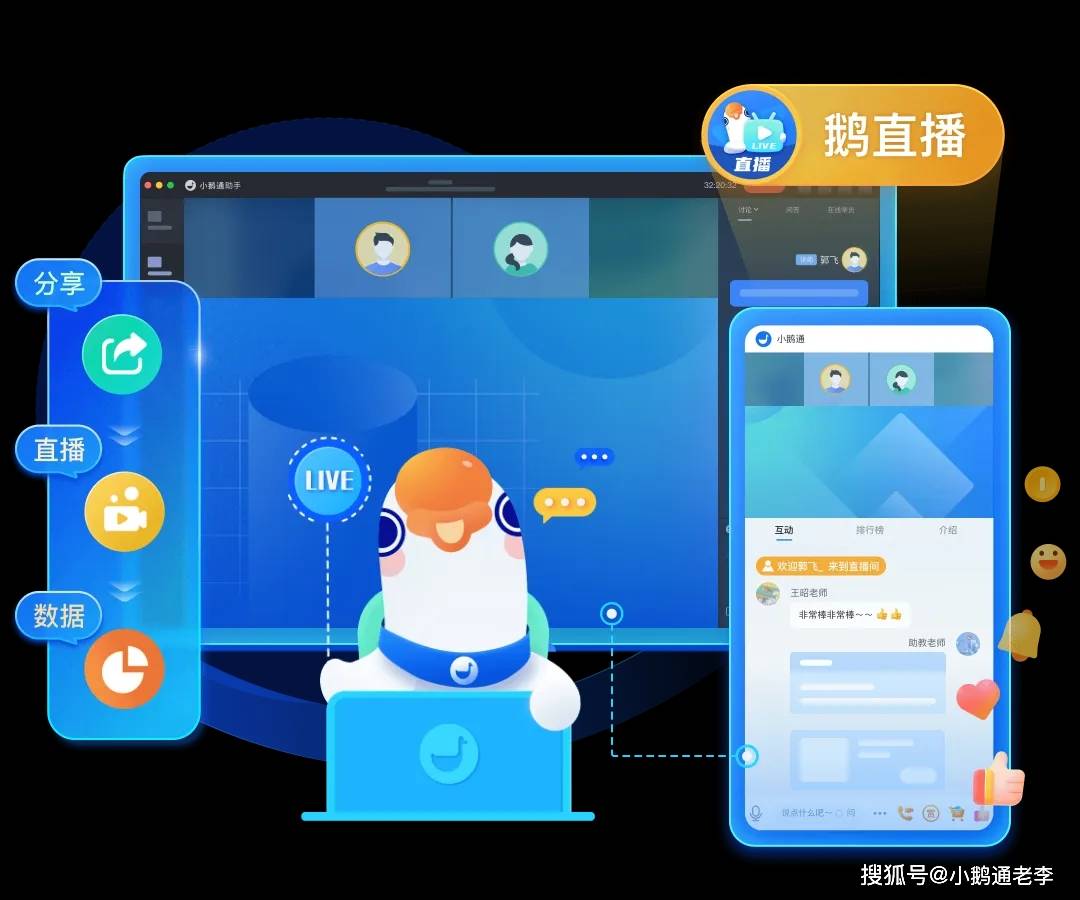 关于特殊直播app排名免费的信息  第1张