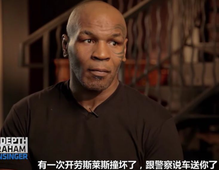 泰森一晚上24个是真的么的简单介绍  第1张