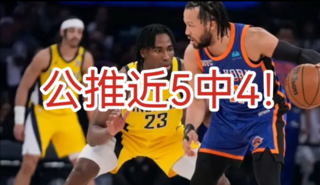 火箭vs雷霆g7(火箭vs雷霆g7全场回放2020央视网)  第2张