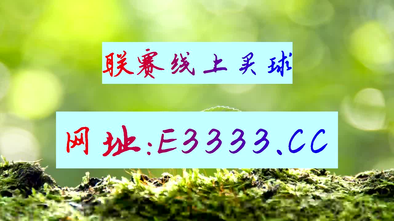 足球彩票胜平负怎么买(足球彩票胜平负怎么买才能中奖)  第1张