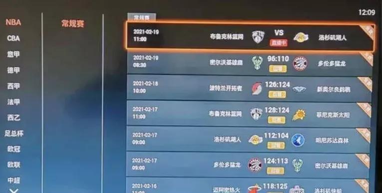 腾讯nba免费直播网址(腾讯nba免费直播网址大全)  第2张