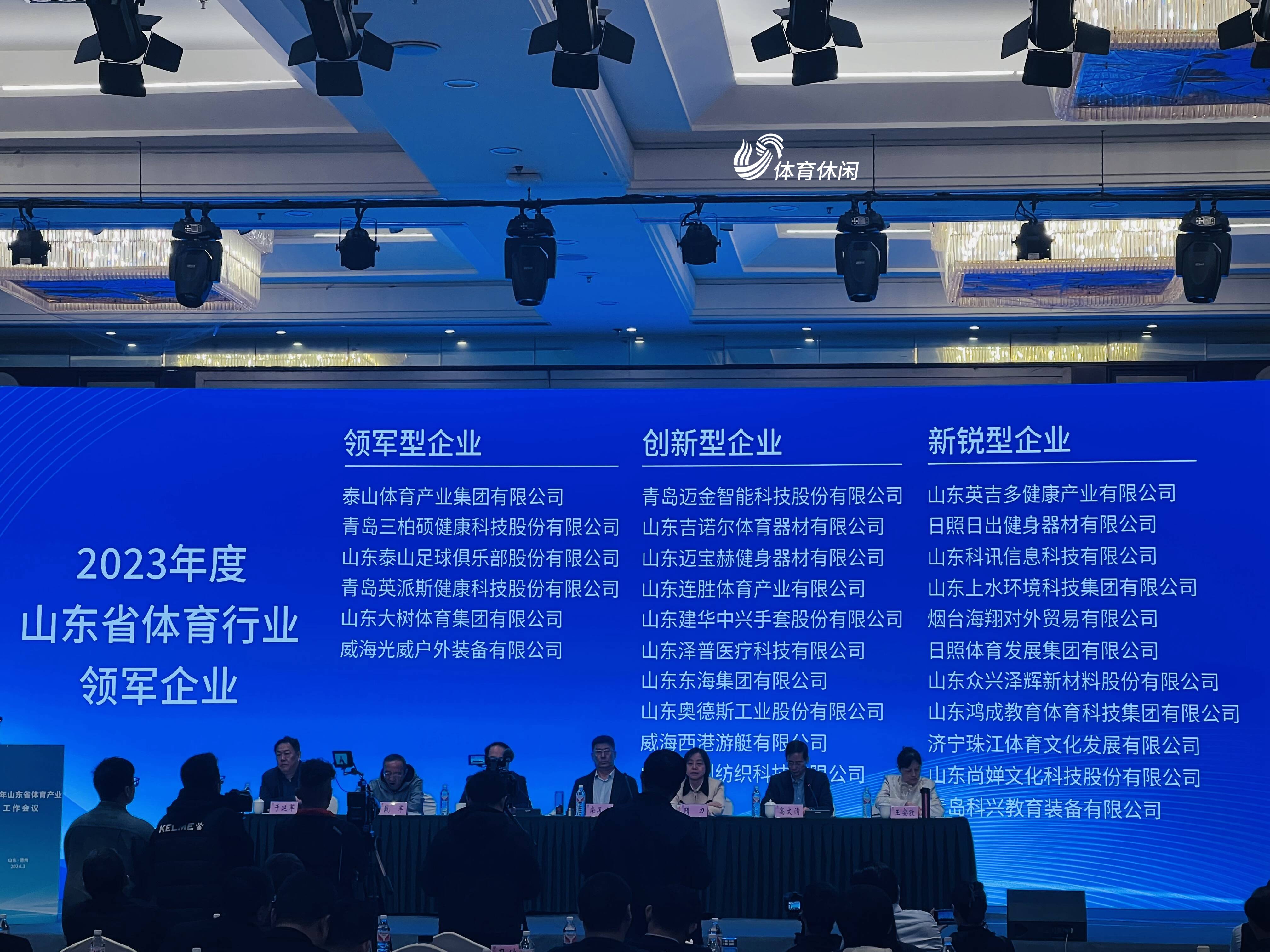 鲁能泰山最新消息新闻(鲁能泰山最新消息新闻26轮)  第2张