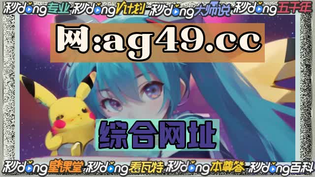 360足球彩票比分直播的简单介绍  第2张