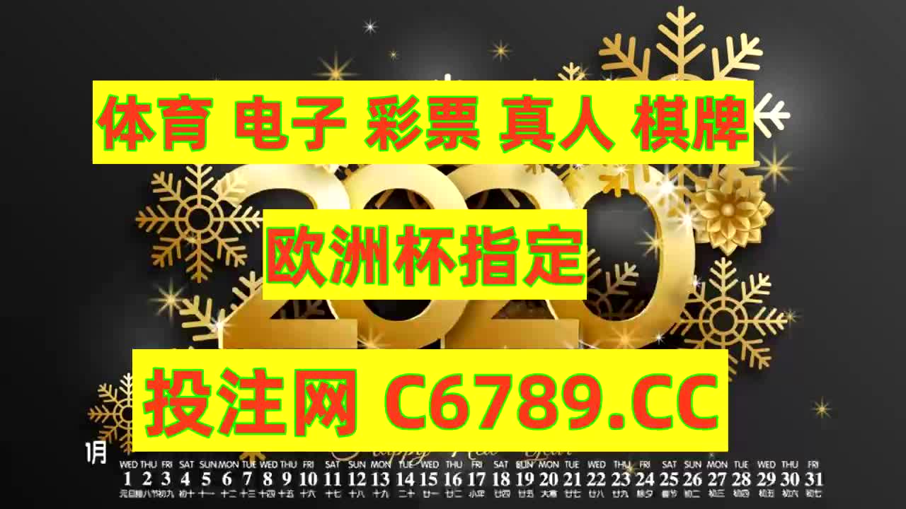 今日足彩预测(今日足彩预测比分)  第1张